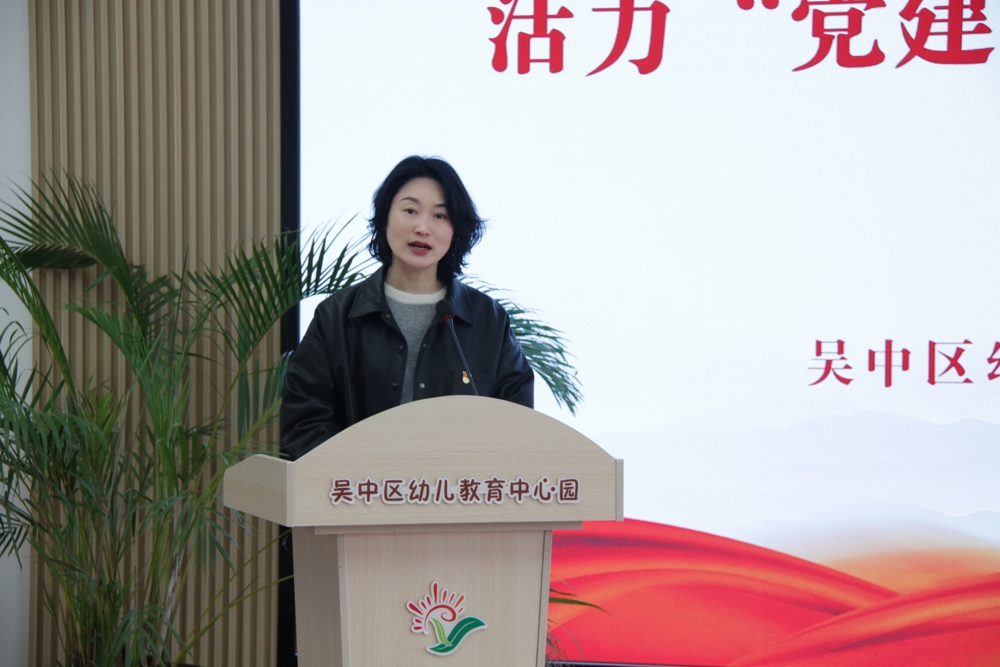 栏目一：书记党课（2）