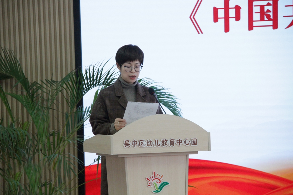 栏目四：廉政课堂（1）
