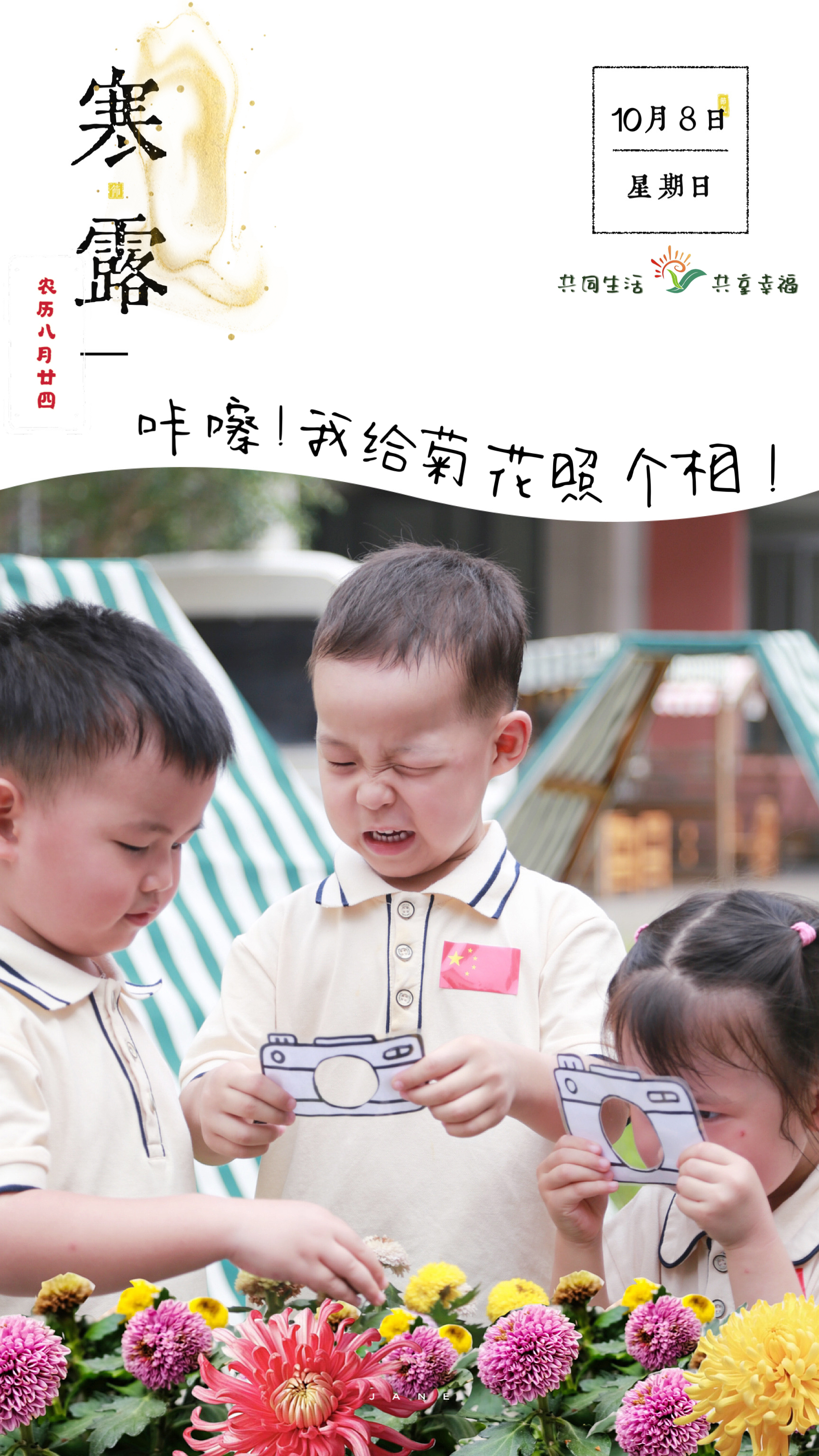 微信图片_20231007150415