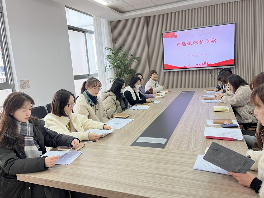 栏目四：民主评议（1）