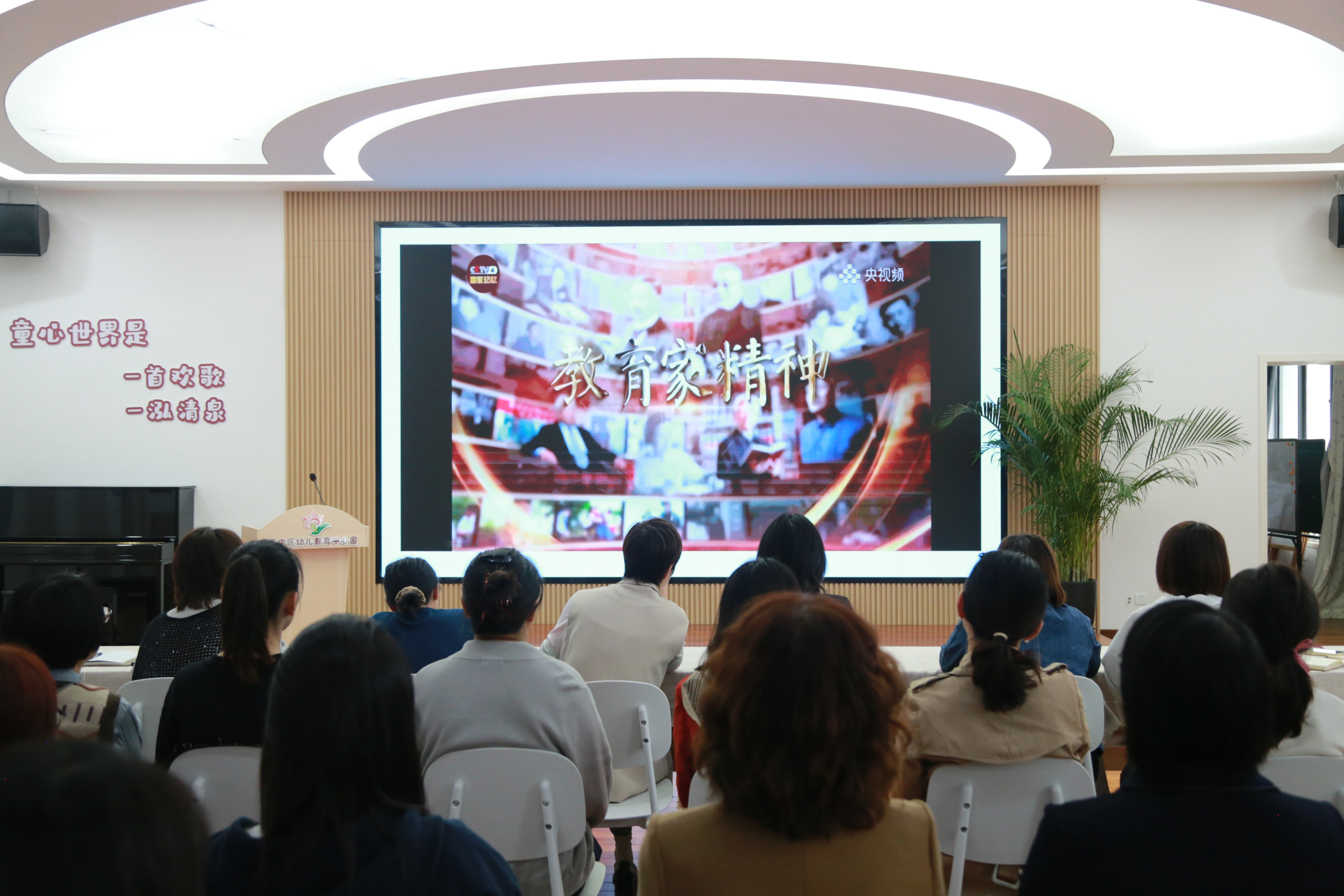 栏目三：共观教育片（1）