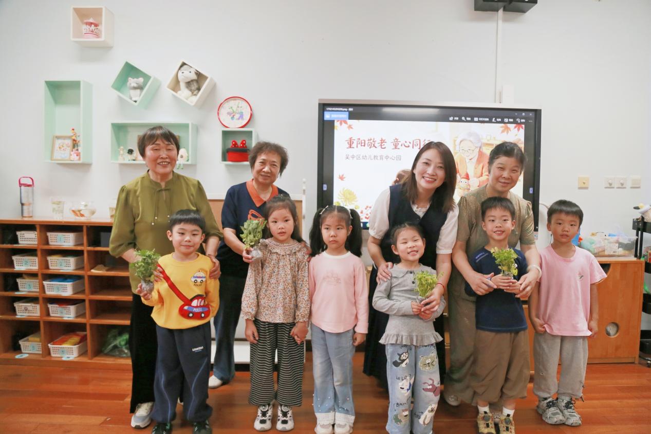 重阳秋意盛   敬老情绵长　——吴中区幼儿教育中心园退休教工重阳节主题活动